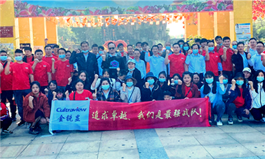 微信图片_20230316142214.png