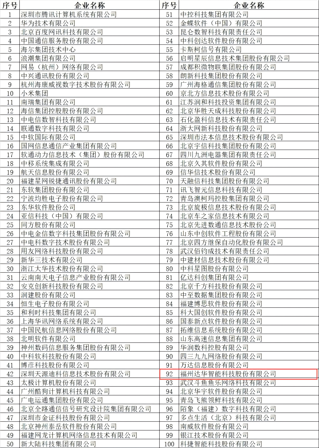 微信图片_20250424093510.png