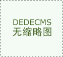Pexity的估值达到180亿美元