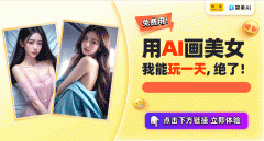 把安志杰的硬汉你的专属壁纸吧