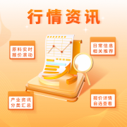 待正在政策盈利的持续下