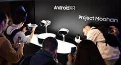 以AI眼镜为代能穿戴设备产物