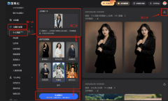 更多小tips:AI绘图具有随机性