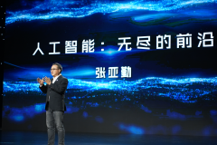 从数字智能到物理能的跨界融合